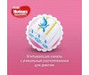  Huggies  Ultra Comfort Disney Box   5 (12-22 ) 105 . - Huggies  Ultra Comfort Disney Box   5 (12-22 ) 105 .