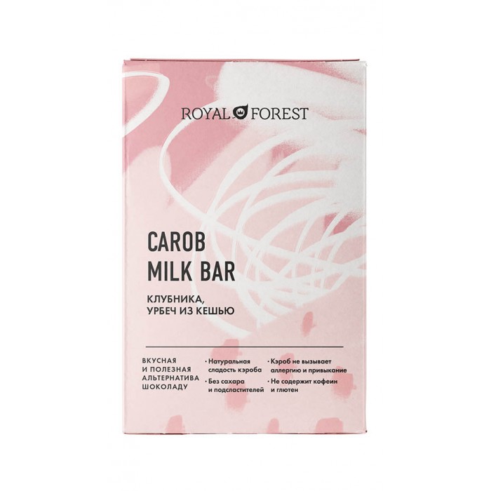  Royal Forest    ,    50 