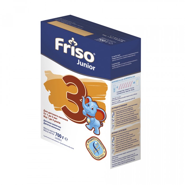  Friso  Junior 3 1-3  () 700 