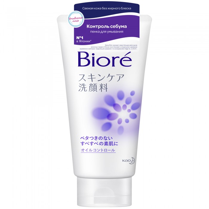  Biore      130 