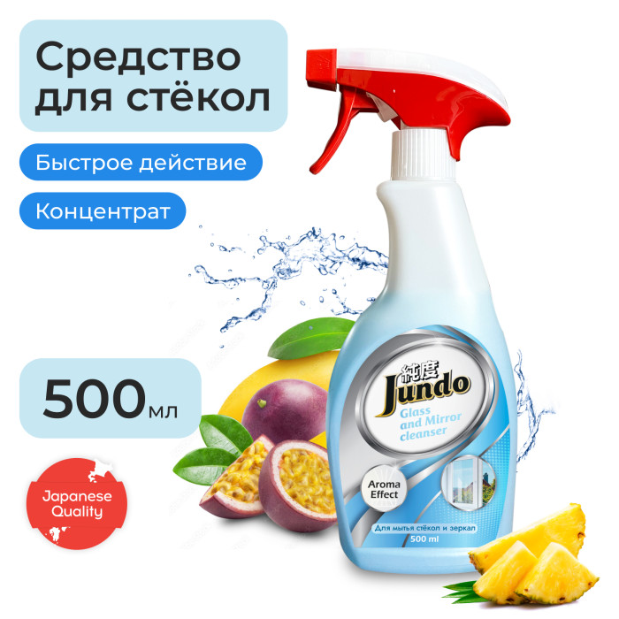  Jundo Active foam     ,     