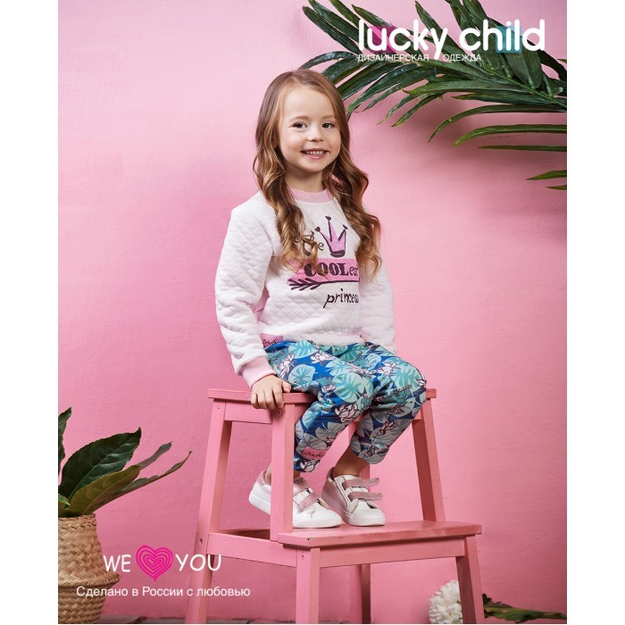  Lucky Child      45-16