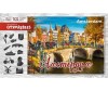      Citypuzzles  -     Citypuzzles 