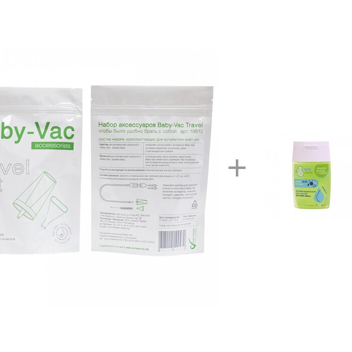  Baby-Vac     Travel     LEDcare Lemongrass&mint