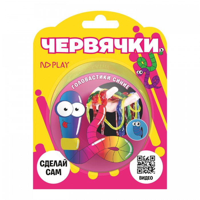  ND Play    - 297005