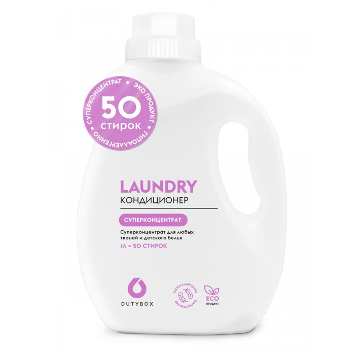  DutyBox Laundry     1 