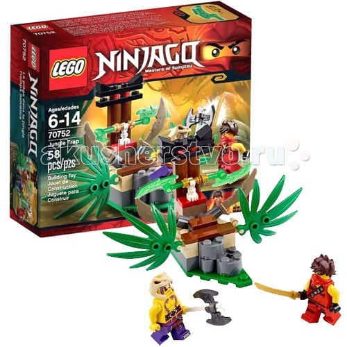  Lego Ninjago 70752     