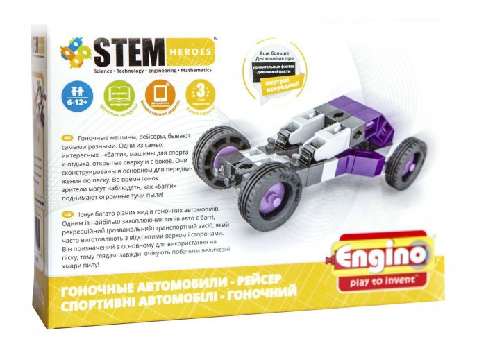  Engino Stem Heroes    