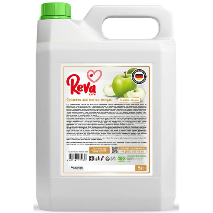  Reva are C       5 