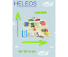   Heleos   - БЗБ1-1_1_-1671024722