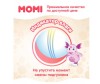  Momi Premium  S (4-8 ) 80  - Momi Premium  S (4-8 ) 80 