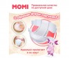  Momi Premium  S (4-8 ) 80  - Momi Premium  S (4-8 ) 80 