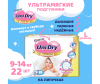  UniDry    Super Soft L (9-14 ) 22 . - Размер L _1_-1683740532