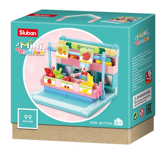  Sluban -   (99 )