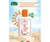  Helan   Sole Bimbi SPF 30 125  - Helan   Sole Bimbi SPF 30 125 