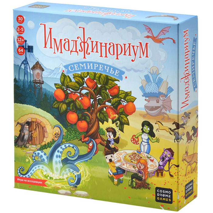  Cosmodrome Games    