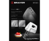  Brayer  500  , 5 , 2 , 2  BR1303 - 1303-1649317120