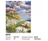      547-ST-S -   547-ST-S