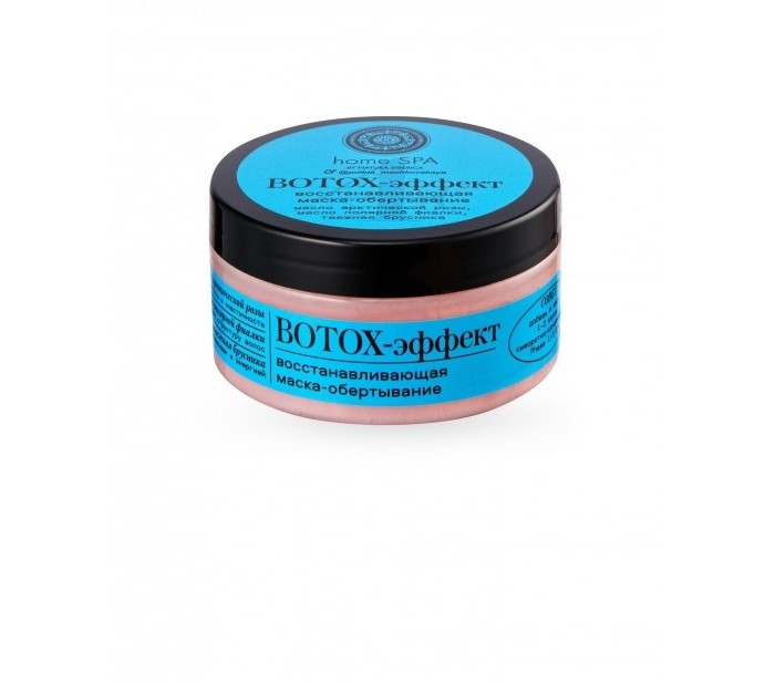  Natura Siberica HomeSpa-Botox100