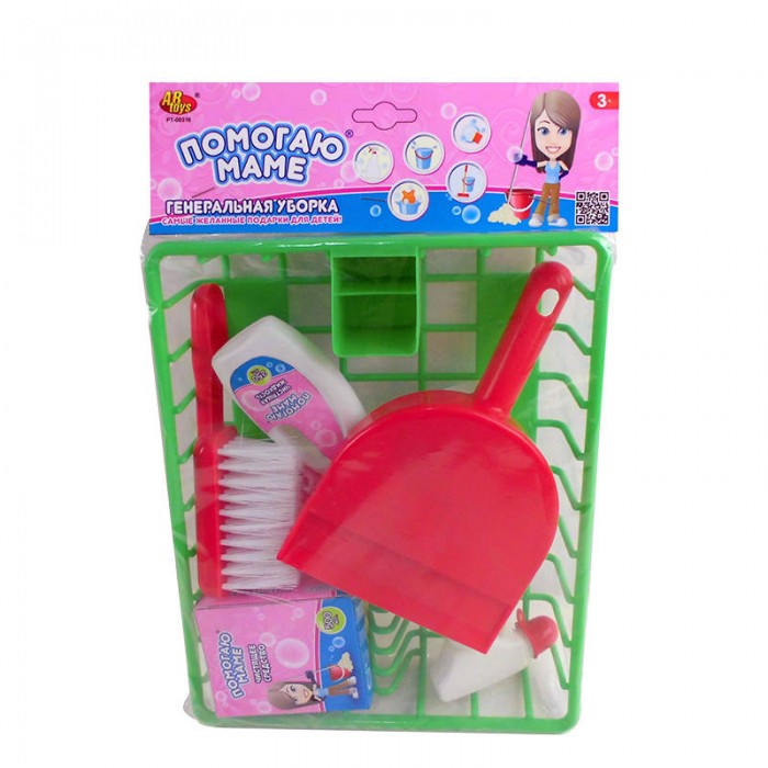  ABtoys      5   