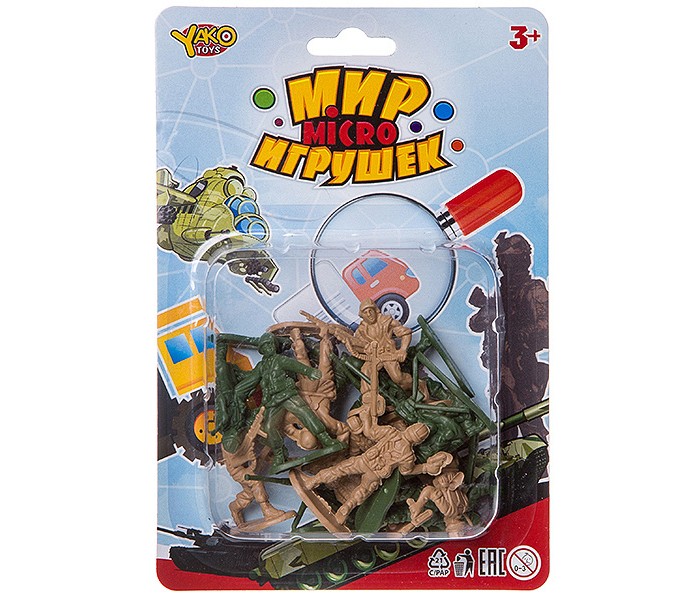  Yako  micro   