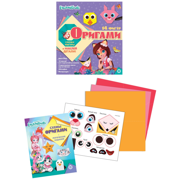  Enchantimals      