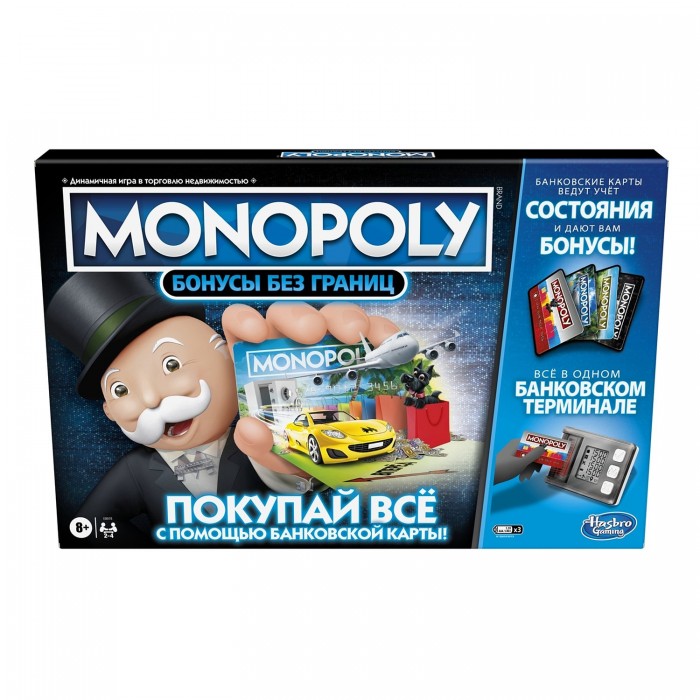  Monopoly Hasbro      