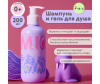  Miosofi       0+ - озон-новые-шамп-01 _3_-1715759524