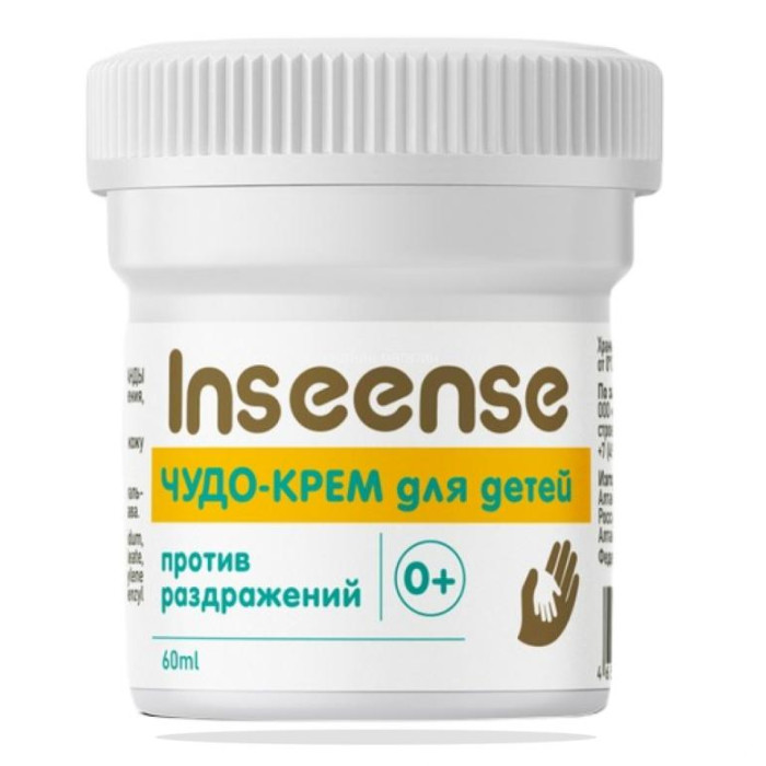  Inseense -   60 