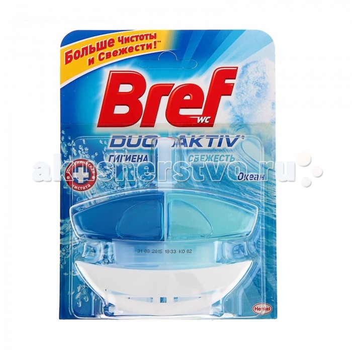  Bref Duo-Activ     50 