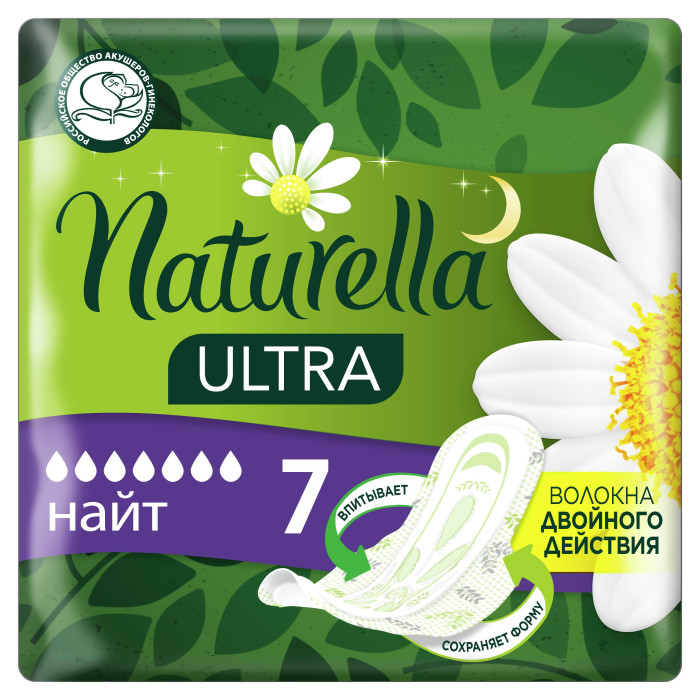  Naturella Ultra    Night    Single 7 .