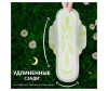  Naturella Ultra    Night    Single 7 . - Naturella Ultra     Camomile Night Single 7 .