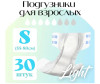  Senso Med    Light S 55-80 30 . - Senso    Med Light S (55-80) 30 .