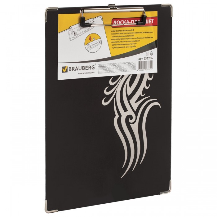  Brauberg -   Black Jack 4