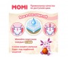  Momi Premium  M (6-11 ) 62  - Momi Premium  M (6-11 ) 62 