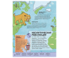          :    - FirstCities_03-32_RUS_s_Страница_05-1674834067