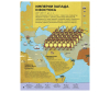          :    - FirstCities_03-32_RUS_s_Страница_11-1674833122