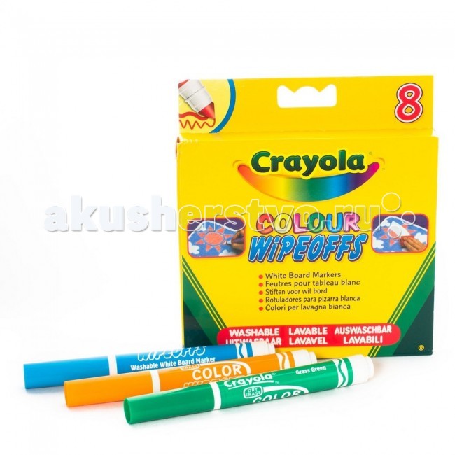  Crayola 8     