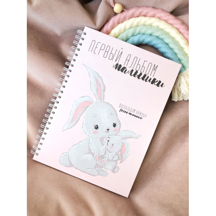 Kids Book    
