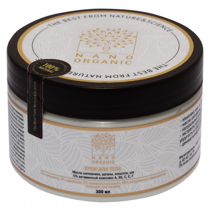 Nano Organic    300 
