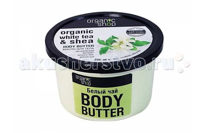  Organic shop      250 