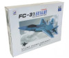  Fei Xiong   -   FC-31 2.4G - Fei Xiong   -   FC-31 2.4G