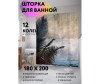  JoyArty         200180  - JoyArty         200180