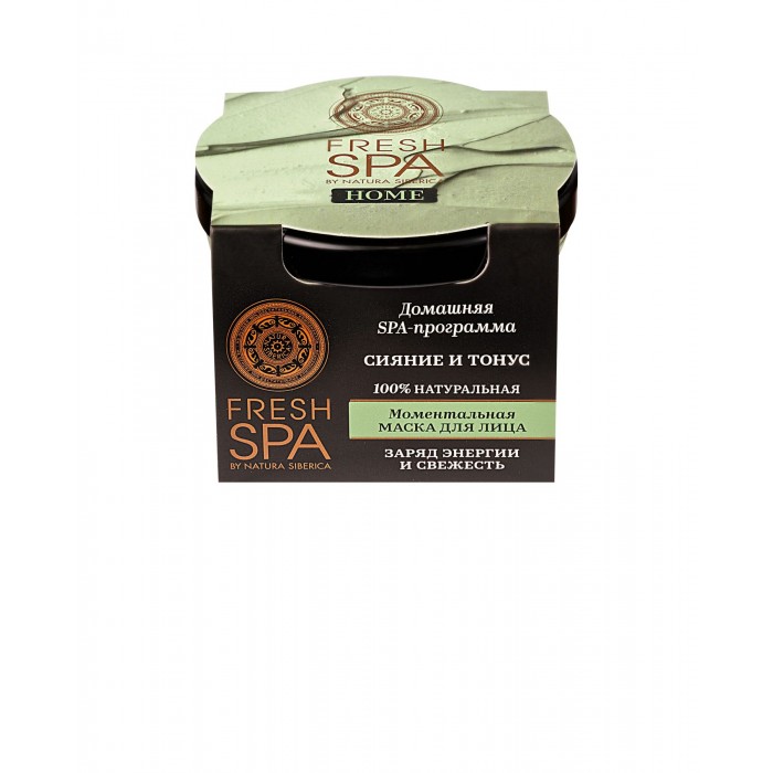  Natura Siberica FreshSpahome    75 