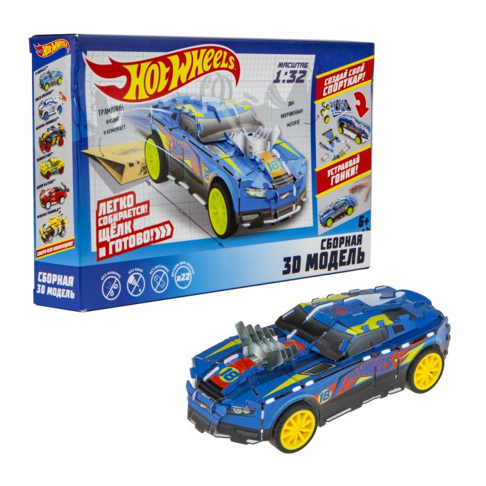  1 Toy Hot wheels  D-Muscle