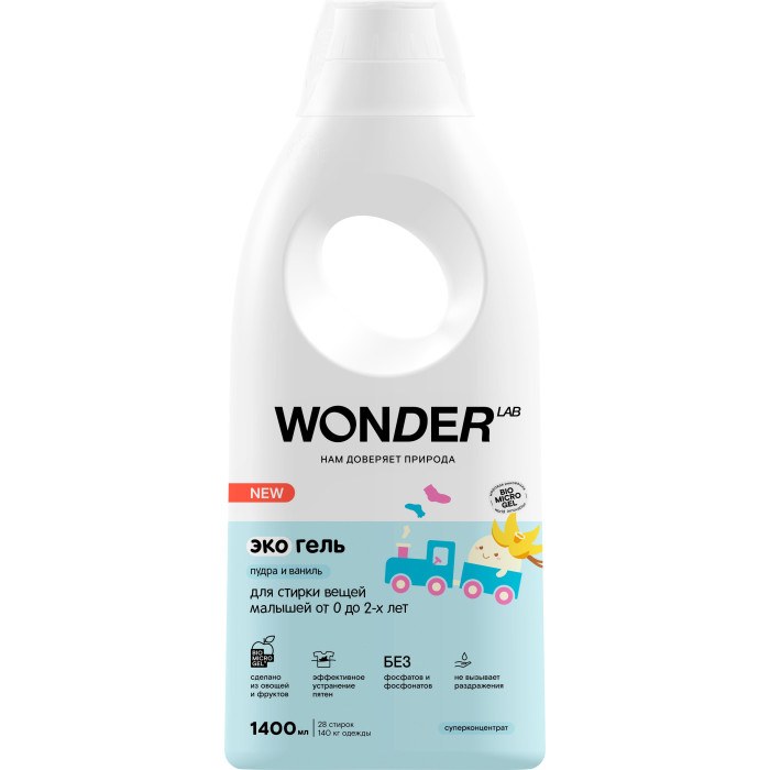  Wonder Lab           1400 