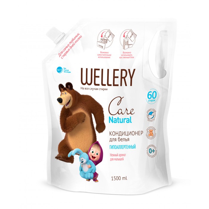  Wellery Care Natural     1.5 