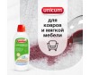  Unicum         480  - Unicum         480 