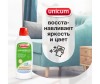 Unicum         480  - Unicum         480 