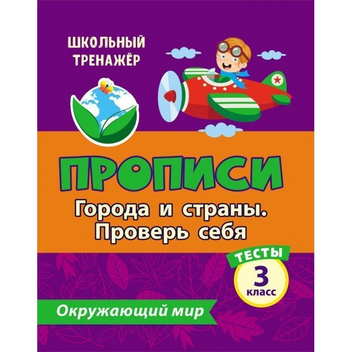      3 :   